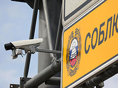 Under supervision: Russia will establish a single control center for drivers