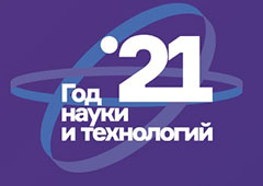 EXPOCENTRE to become an expert platform of the Year of Science and Technologies